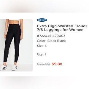 Old Navy 7/8 Leggings
